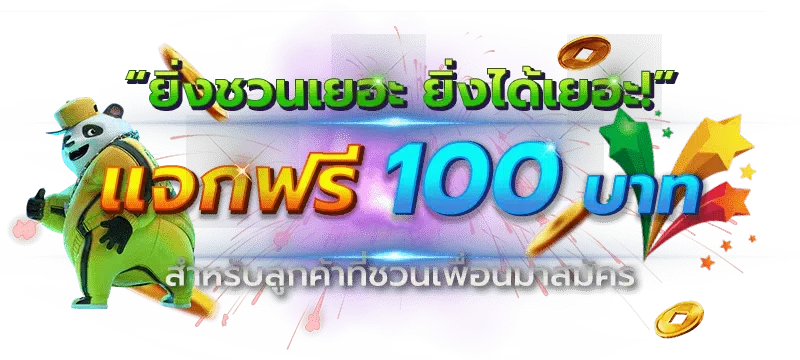slotbp เข้าฟรี
