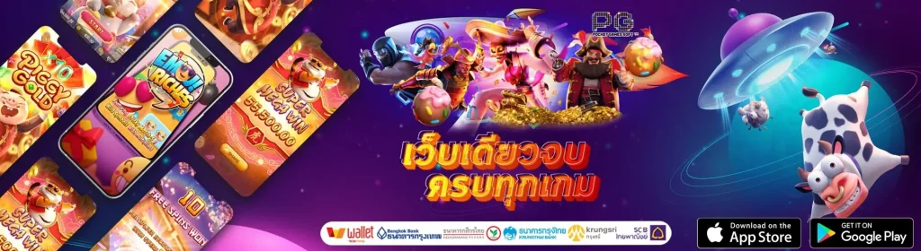 slotbp โบนัสเพียบ