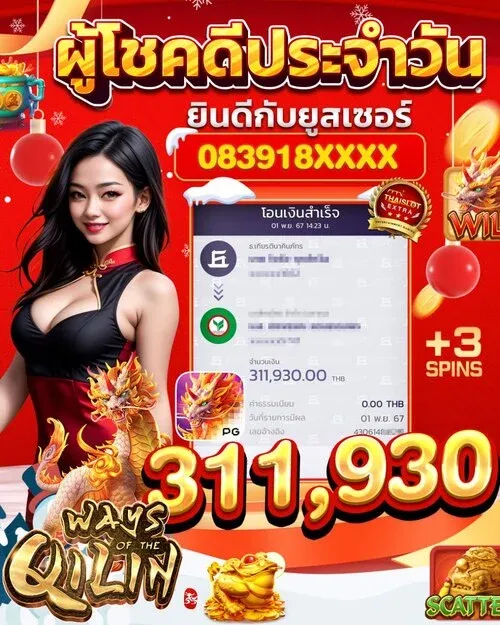 thaislotextra88vip