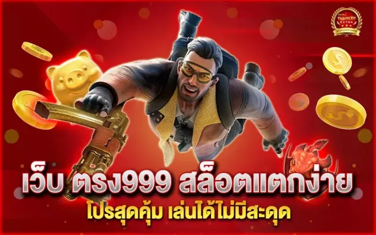thaislotextra88vip