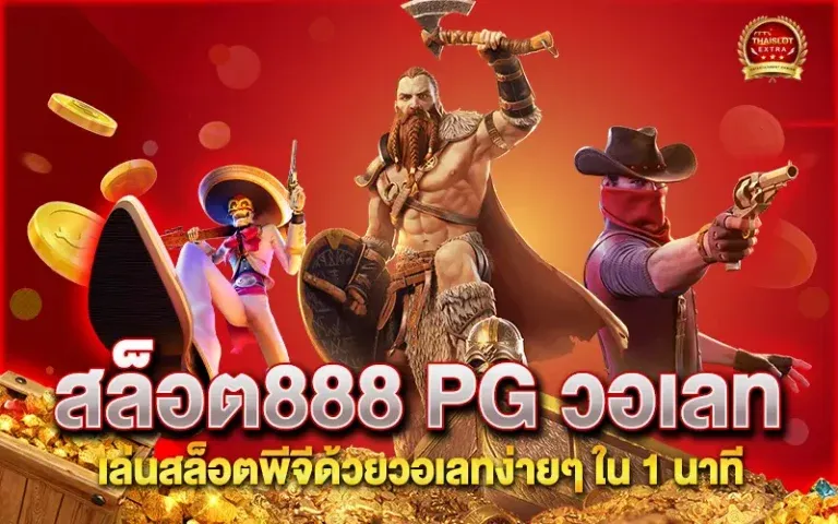 thaislotextra88vip