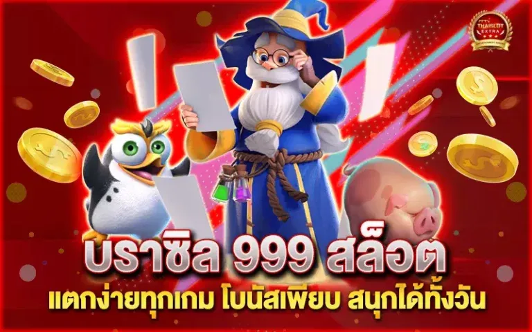 thaislotextra88vip
