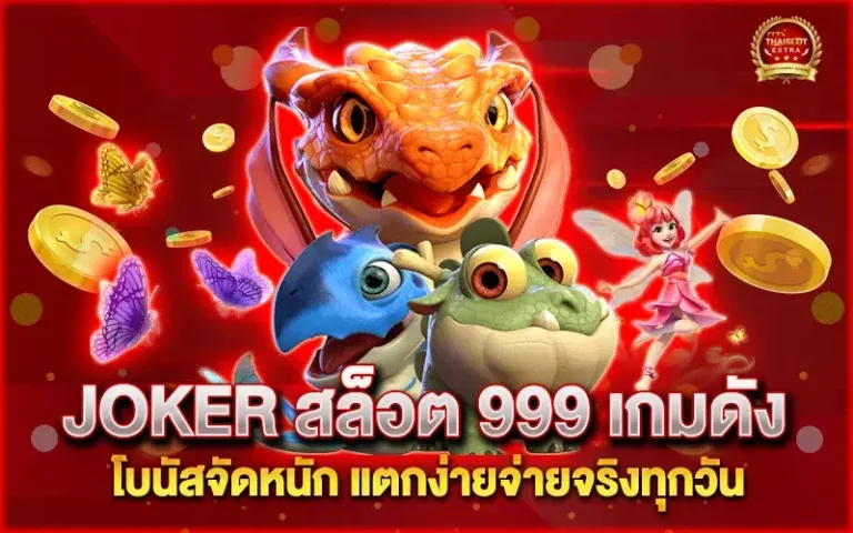 thaislotextra88vip