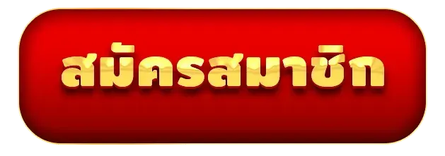 thaislotextra88vip