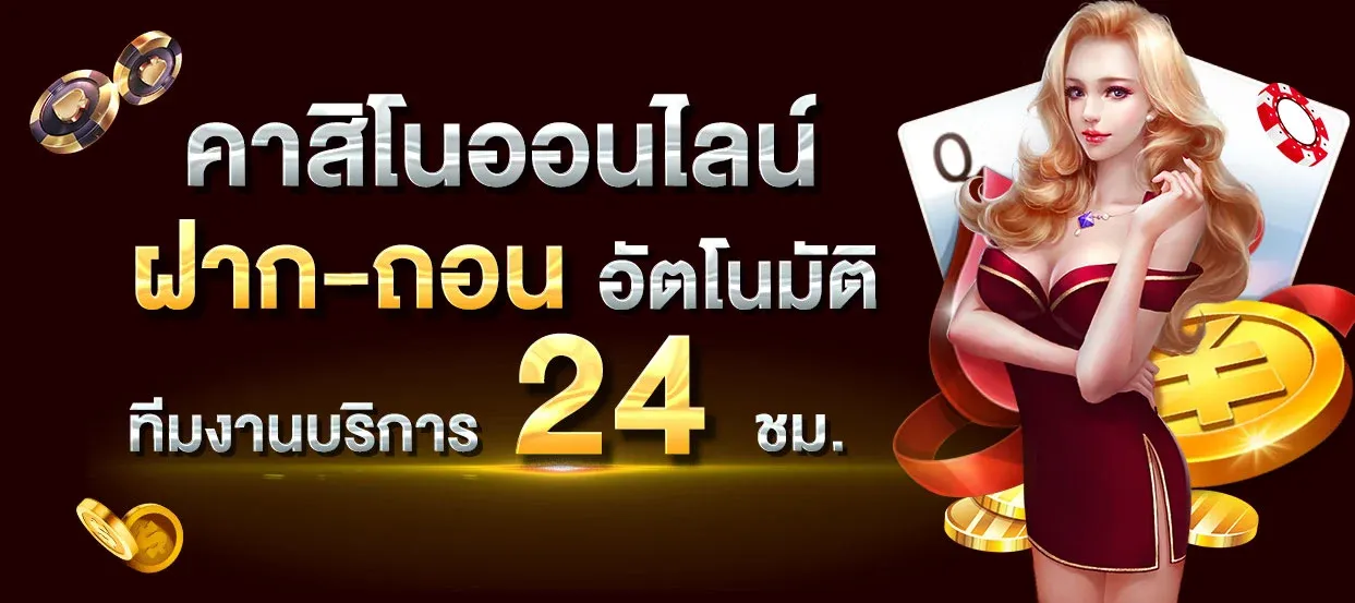 thaislotextra88vip