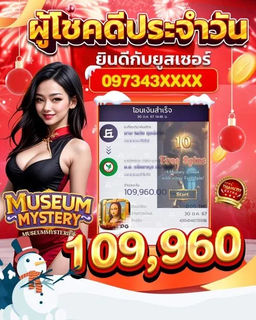 thaislotextra88vip